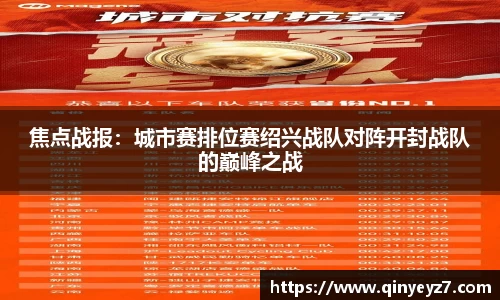 beat365中国在线体育平台