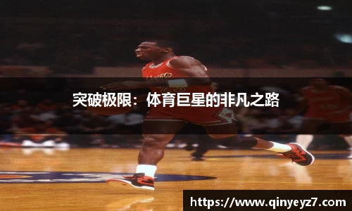 beat365中国在线体育平台