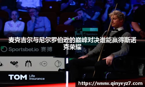 jbo竞博电竞官方网站