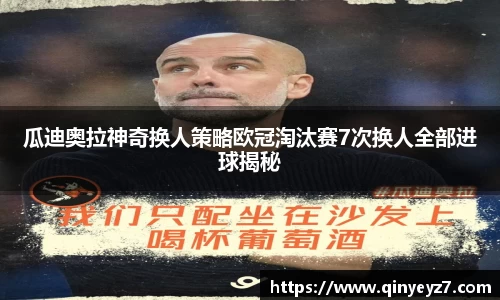 jbo竞博电竞官方网站