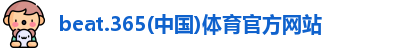 beat365